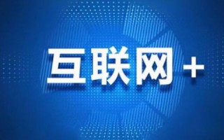 深度解析，北京五洲网络—技术革新与行业应用的先锋