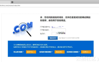 输入域名如何直接跳到index.htm上