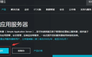 腾讯云服务器速度慢的原因分析