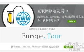 国内比较出名的域名注册商有哪些