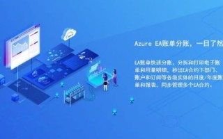 世纪互联云通，优秀企业云的开启新篇章