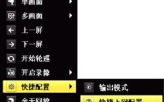 简化远程设置，探索自带域名的网络摄像机