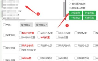 能在已有的备案号下添加个域名吗？详解域名备案流程及注意事项