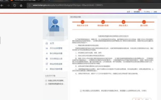 网站域名和备案使用不是同一人身份是否可以备案通过？