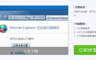 再次求助，解决网站二级域名设置问题，在线急等！