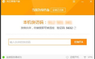 解析无恙，主域名无法访问之谜，二级域名却畅通无阻