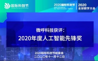 光信技术与中光电信，引领通信新时代的科技先锋