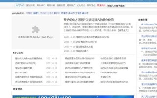 谁能告诉我一个域名内页和二级域名的区别
