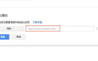 如何为公司官网添加两个域名，详细步骤与注意事项