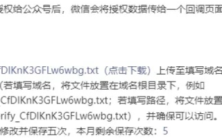 谁能帮我把文件上传的网站根目录？我想申请腾讯网站空间认证