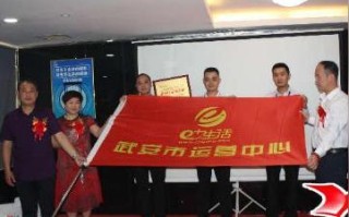 九网互联，重塑互联网格局的新篇章