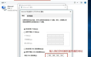 虚拟主机设置开设子网站的方法详解