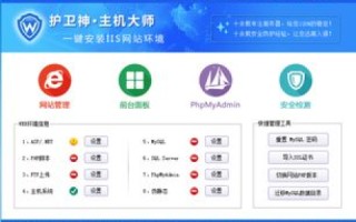 虚拟主机管理软件，性价比之选，轻松管理您的在线业务
