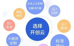 阿贝云，革新传统教育的云计算解决方案