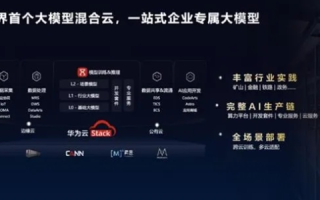 权嘉云官网，领航数字化时代的智能云平台服务