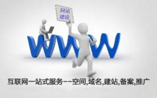 如何实现两个网站共用一个空间一个域名
