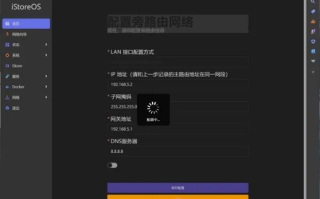 虚拟主机设置指南，新手也能轻松上手