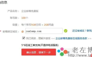 我看准一个老域名，怎么才能买下来？