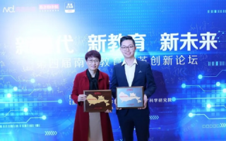 耐思尼克，重塑未来教育的科技先锋
