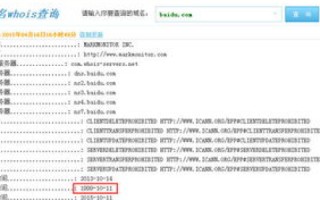 万网的com域名需要备案吗？详解域名备案流程及注意事项