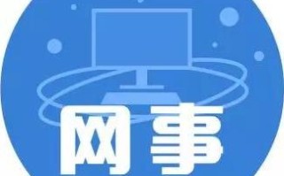 网人互联，重塑数字化时代用户体验的创新实践