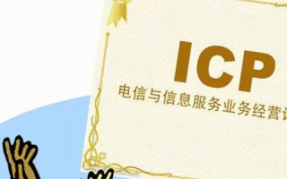 网站备案，选择备案域名还是备案空间？最新说明与解析