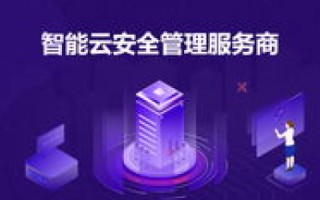 快快云，加速数字时代，引领云计算新风尚