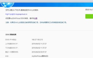 联通域名错误，解析与解决之道