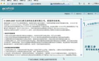 关于域名注册与租用虚拟主机的那些纳闷