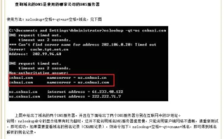 如何查看域名是否解析，详细步骤与技巧
