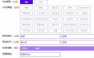 如何巧妙起一个优秀的域名，策略与技巧