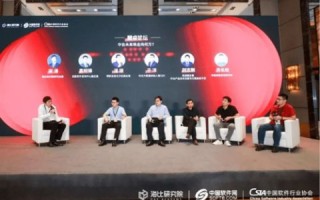 中国易信，在稳健中前行，探索数字化转型的基石