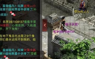 星石科技评测探索未来科技的无限可能，一场科技与生活的深度融合