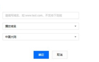如何设置自己的域名，从选择到配置的全流程指南