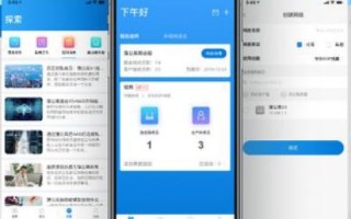 花生壳动态域名，解锁远程访问的便捷钥匙