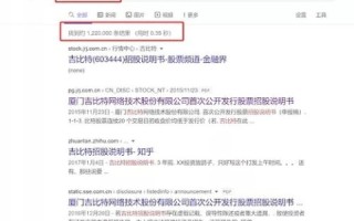 备案中要求首页URL与网站域名中的信息必须一一对应，解析与影响