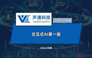E通科技评测，智能化评测体系引领未来科技潮流