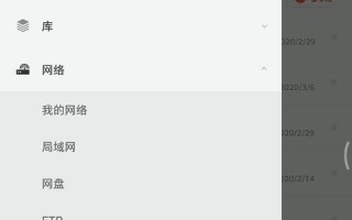 从FTP到个人电脑，实现资料自主访问的便捷之路