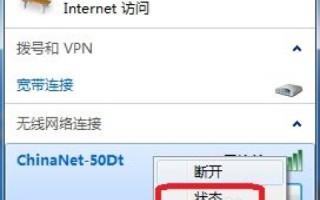 怎样查看自己的IP域名