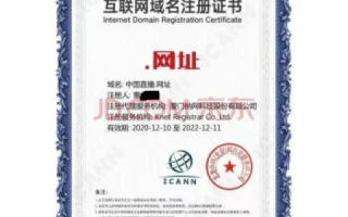 中文域名注册证书过户是否需要双方当事人共同到场？