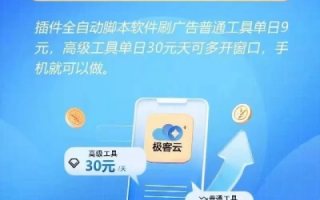 信客云主机官网，一站式高性能云解决方案信赖之选