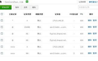 像这样不带www的网址算几级域名？