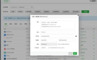 若用WordPress建一个公司的网站，需要租用服务器吗？