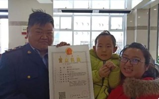 如何申请第一域名，全面指南