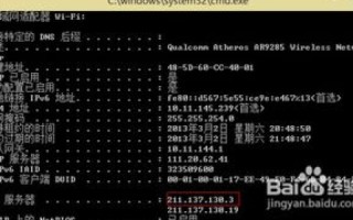 IP地址正常但DNS不能解析域名是什么问题？