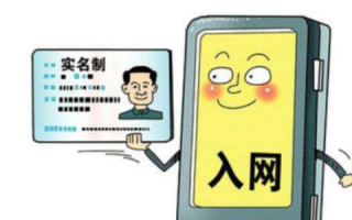 gname域名免实名吗？详解域名注册与实名制的关联