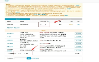 公司域名的多元化申请与转让实践解析