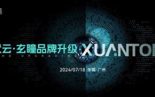 数据重塑未来，永兴引领智能时代—探索永兴数据官网的无限可能