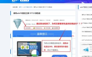淘宝二级域名改了三次还可以换吗？详解淘宝二级域名更换规则与注意事项