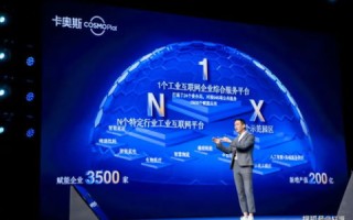 商务互联官网，重塑数字时代企业合作的新蓝图